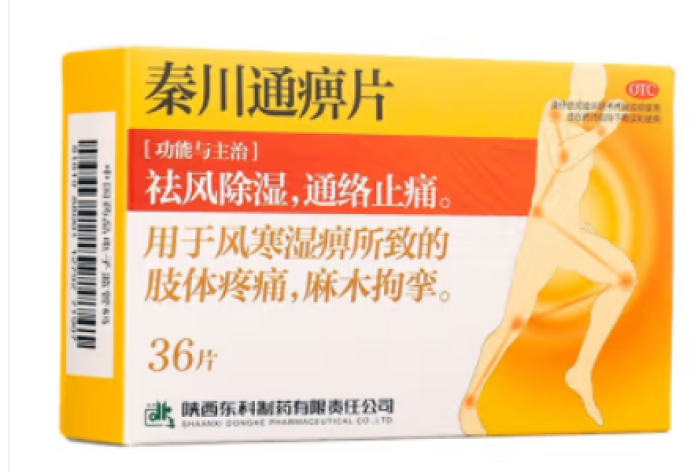 秦川通痹片(东科)包装主图 秦川通痹片(东科)包装主图