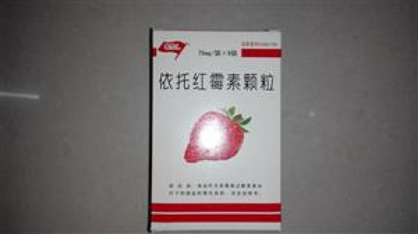 依托红霉素颗粒(天成)包装主图 依托红霉素颗粒(天成)包装主图