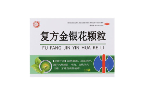 复方金银花颗粒(华雨)主图 复方金银花颗粒(华雨)主图