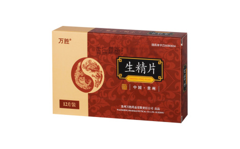 生精片(万胜)主图 生精片(万胜)主图