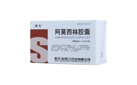 阿莫西林胶囊(圣大)主图 阿莫西林胶囊(圣大)主图