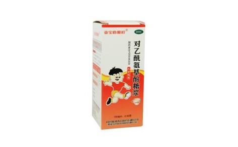 对乙酰氨基酚糖浆(亚宝佰服柠)主图