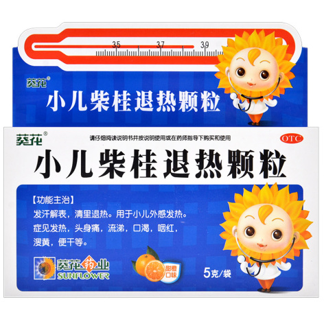 小儿柴桂退热颗粒(小葵花)包装主图 小儿柴桂退热颗粒(小葵花)包装主图