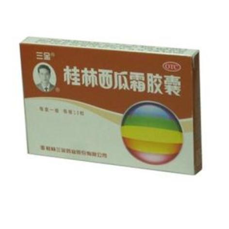 桂林西瓜霜胶囊(三金)包装主图 桂林西瓜霜胶囊(三金)包装主图