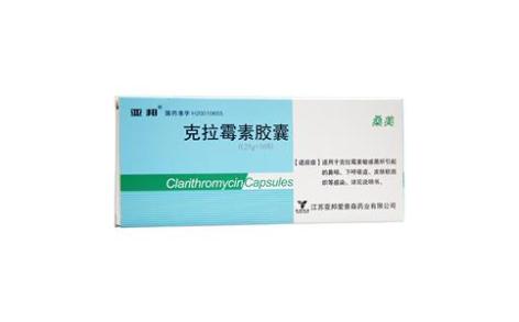 克拉霉素胶囊(桑美)主图 克拉霉素胶囊(桑美)主图