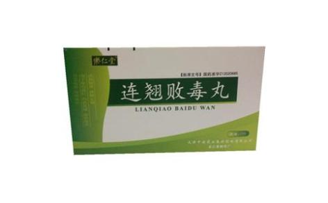 连翘败毒丸(中新)主图
