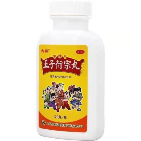 五子衍宗丸(太极)包装侧面图2 五子衍宗丸(太极)包装侧面图2
