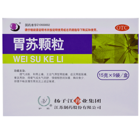 胃苏颗粒(扬子江)包装主图 胃苏颗粒(扬子江)包装主图
