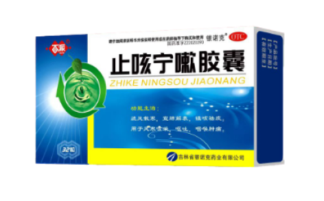 止咳宁嗽胶囊(百派)主图 止咳宁嗽胶囊(百派)主图