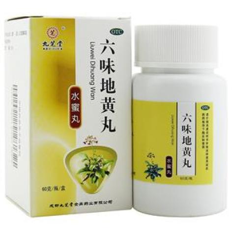 六味地黄丸(九芝堂)包装主图