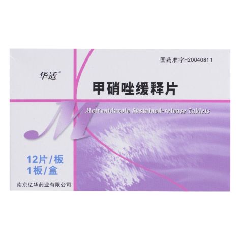 甲硝唑缓释片(华适)包装侧面图2 甲硝唑缓释片(华适)包装侧面图2