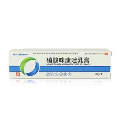 硝酸咪康唑乳膏()包装主图 硝酸咪康唑乳膏()包装主图