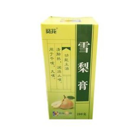 雪梨膏(葵花)包装主图