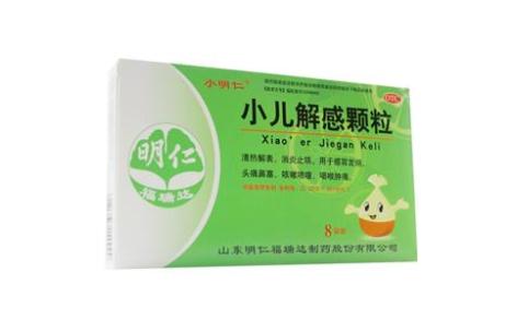 小儿解感颗粒(小明仁)主图 小儿解感颗粒(小明仁)主图
