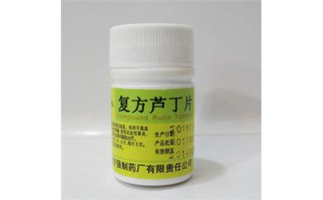 复方芦丁片(方强)主图 复方芦丁片(方强)主图