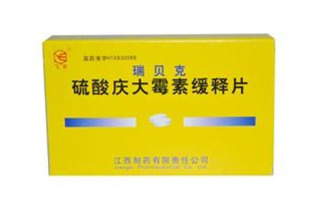 硫酸庆大霉素缓释片(瑞贝克)主图