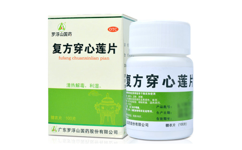 复方穿心莲片(罗浮山)主图 复方穿心莲片(罗浮山)主图