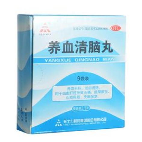 养血清脑丸(天士力)包装主图 养血清脑丸(天士力)包装主图