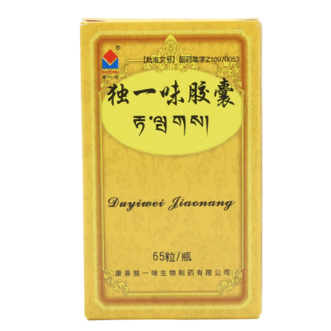 独一味胶囊(独一味)包装主图