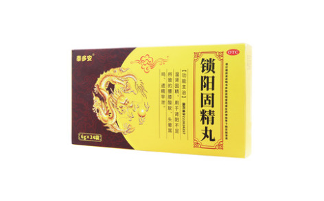 锁阳固精丸()主图