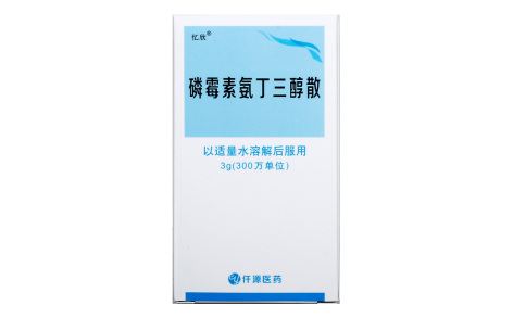 磷霉素氨丁三醇散(忆欣)主图 磷霉素氨丁三醇散(忆欣)主图