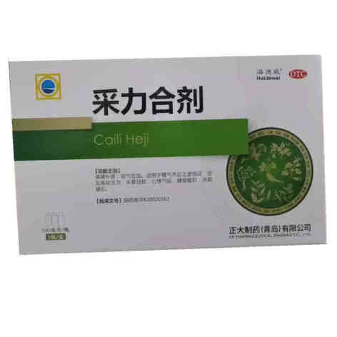 采力合剂(海德威)包装主图 采力合剂(海德威)包装主图