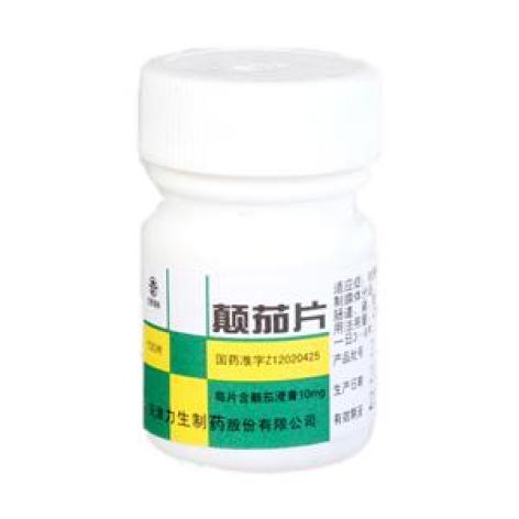 颠茄片(力生)包装主图 颠茄片(力生)包装主图