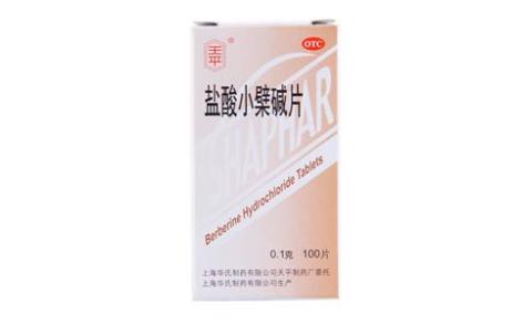 盐酸小檗碱片(天平)主图 盐酸小檗碱片(天平)主图