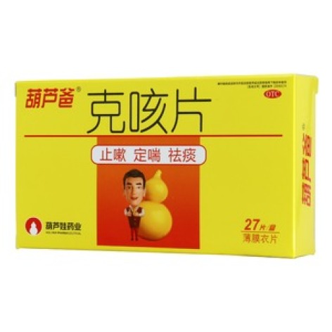 克咳片(葫芦爸)包装主图