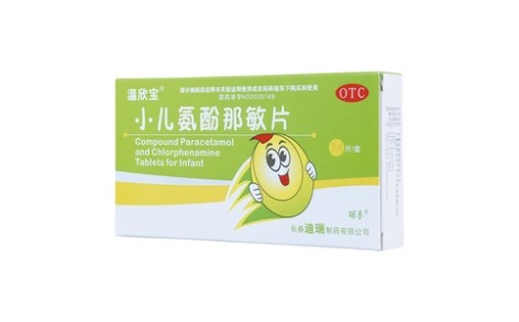 小儿氨酚那敏片(温欣宝)主图