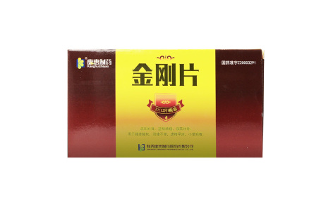 金刚片(康惠制药)主图 金刚片(康惠制药)主图