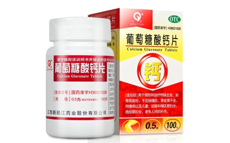 葡萄糖酸钙片(青原)主图 葡萄糖酸钙片(青原)主图