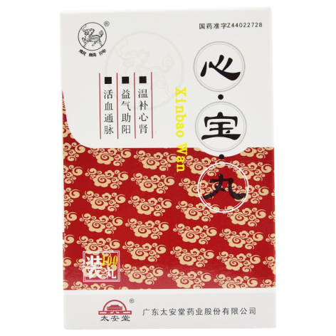 心宝丸(太安堂)包装主图 心宝丸(太安堂)包装主图