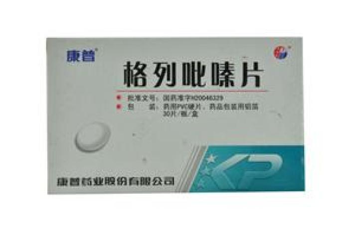 格列吡嗪片(康普)包装主图 格列吡嗪片(康普)包装主图