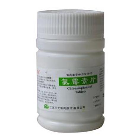 氯霉素片(平光)包装主图 氯霉素片(平光)包装主图