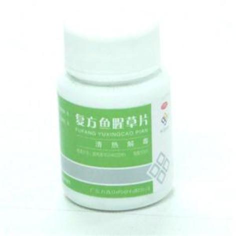 复方鱼腥草片(九连山药业)包装主图