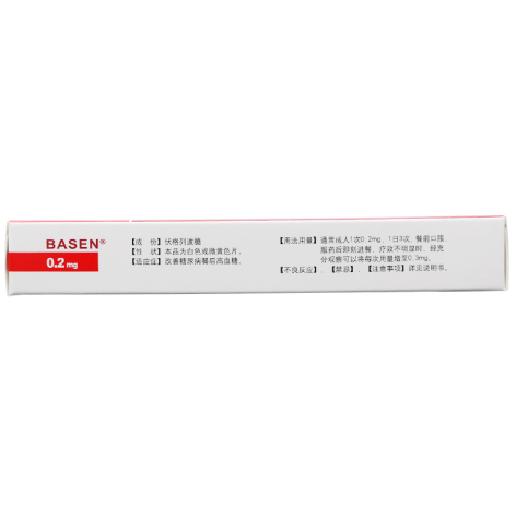 伏格列波糖片(倍欣)包装侧面图4