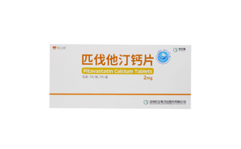 匹伐他汀钙片(信立明)主图