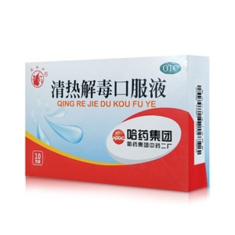 清热解毒口服液(宝葫芦)包装主图