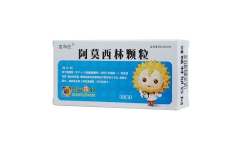 阿莫西林颗粒(言净欣)主图 阿莫西林颗粒(言净欣)主图