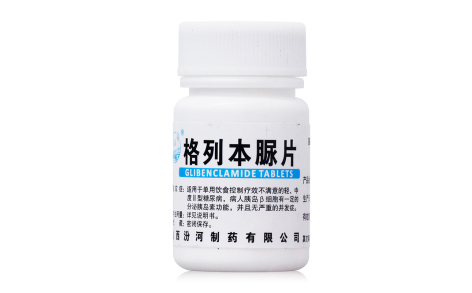 格列本脲片(汾河)主图 格列本脲片(汾河)主图