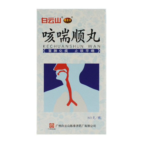 咳喘顺丸(白云山)包装主图 咳喘顺丸(白云山)包装主图