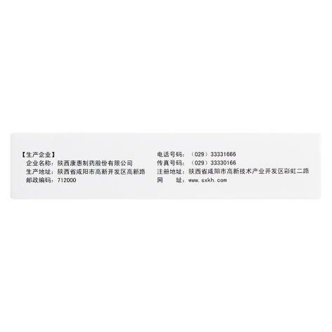 消银颗粒(万花山)包装侧面图4