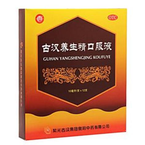 古汉养生精口服液(古汉)包装主图