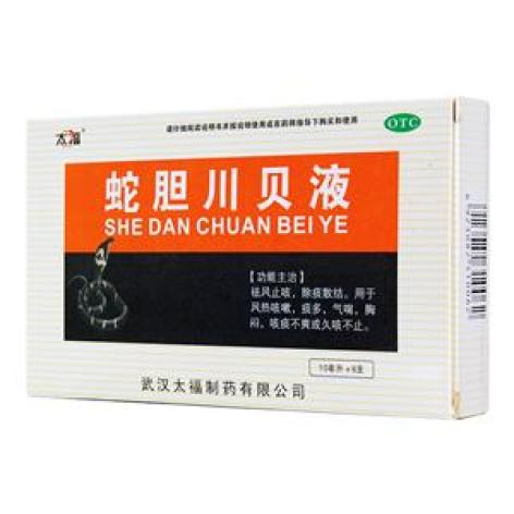 蛇胆川贝液(太福)包装主图