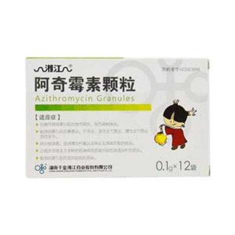 阿奇霉素颗粒(湘江)包装主图 阿奇霉素颗粒(湘江)包装主图