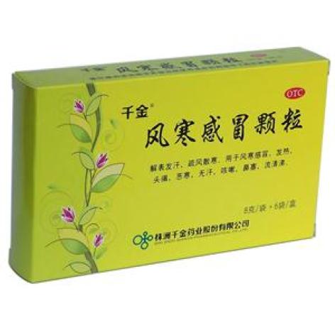 风寒感冒颗粒(千金)包装主图 风寒感冒颗粒(千金)包装主图