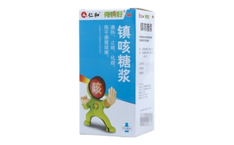 镇咳糖浆(仁和)主图 镇咳糖浆(仁和)主图