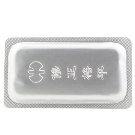 厄贝沙坦片(修正)包装侧面图4 厄贝沙坦片(修正)包装侧面图4