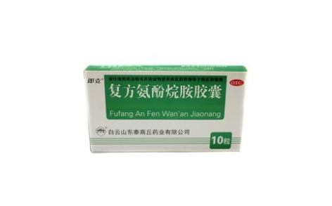 复方氨酚烷胺胶囊(即克)主图 复方氨酚烷胺胶囊(即克)主图